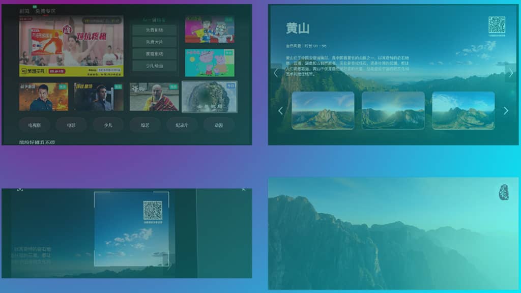 央视频TV版