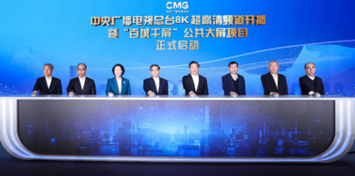 AVS标准案例入选中国专业学位案例中心第二批工程案例项目