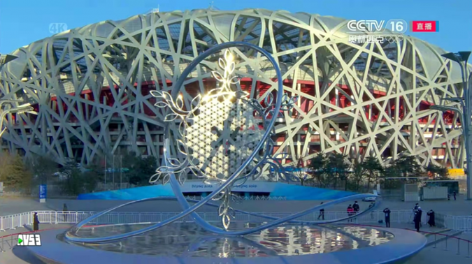 AVS标准案例入选中国专业学位案例中心第二批工程案例项目