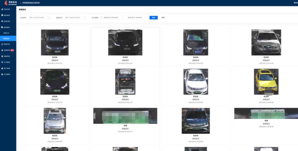 视频智能压缩技术突破:存储成本立省90%,AI分析无缝升级,赋能千行百业