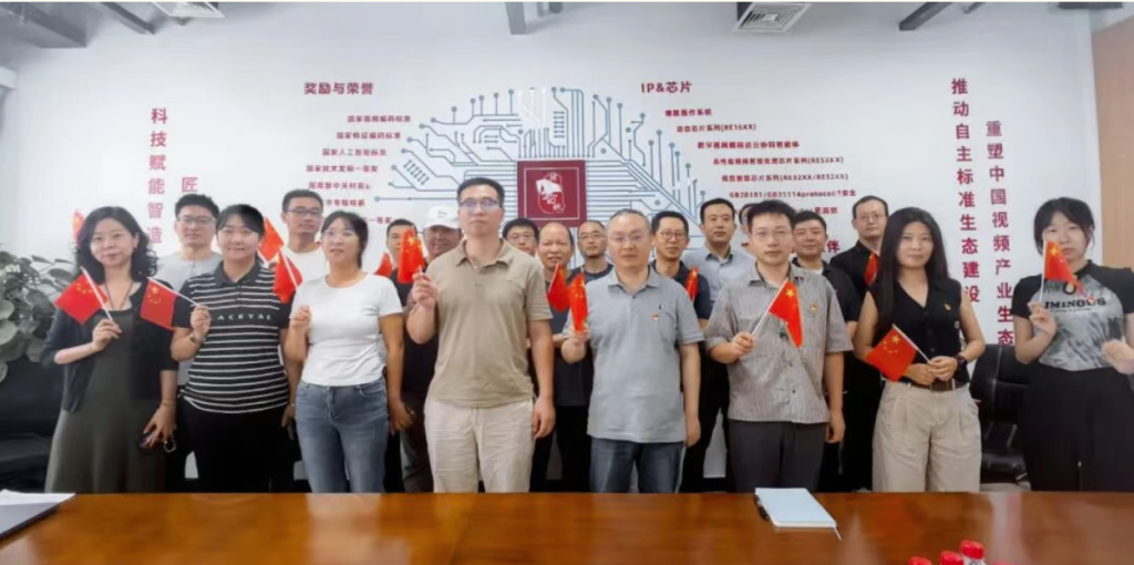 烽火岁月照初心 砥砺奋进正当时 ——博雅睿视组织观看抗战胜利80周年纪念活动