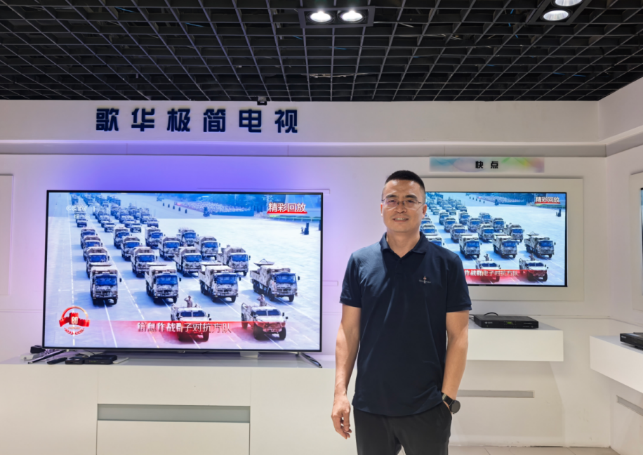 科技护航,致敬历史|博雅睿视守护屏幕后的“视听记忆”