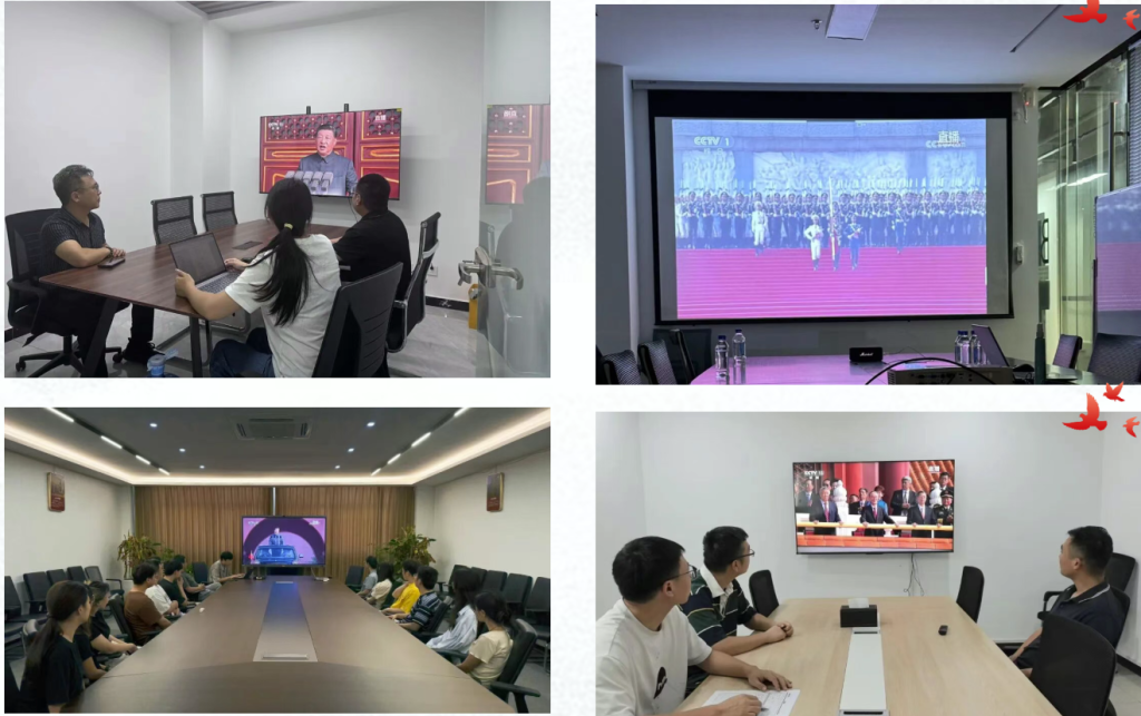 烽火岁月照初心 砥砺奋进正当时 ——博雅睿视组织观看抗战胜利80周年纪念活动