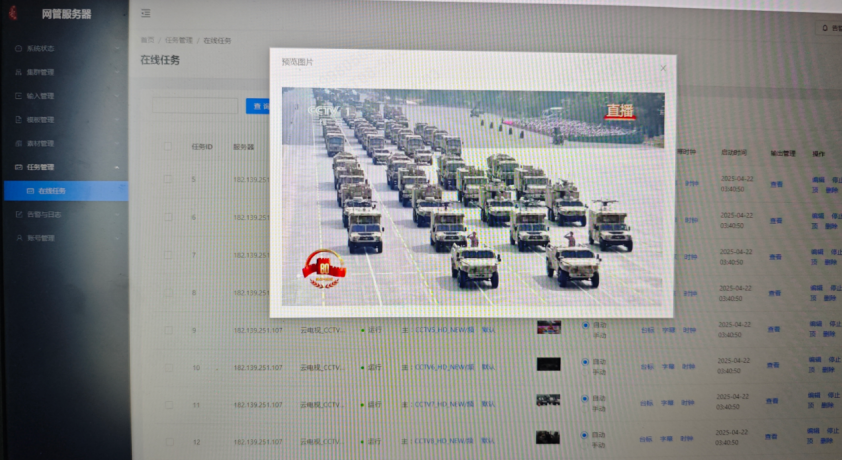 科技护航,致敬历史|博雅睿视守护屏幕后的“视听记忆”