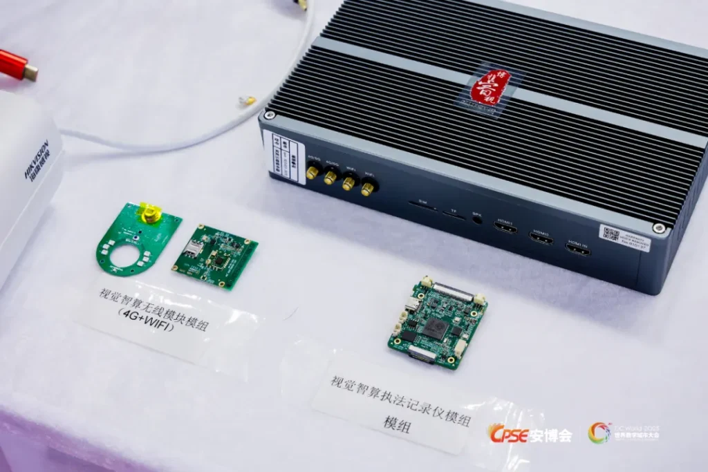 闭幕不谢幕 | 于安博盛会,看见博雅睿视视觉智算的现在与未来