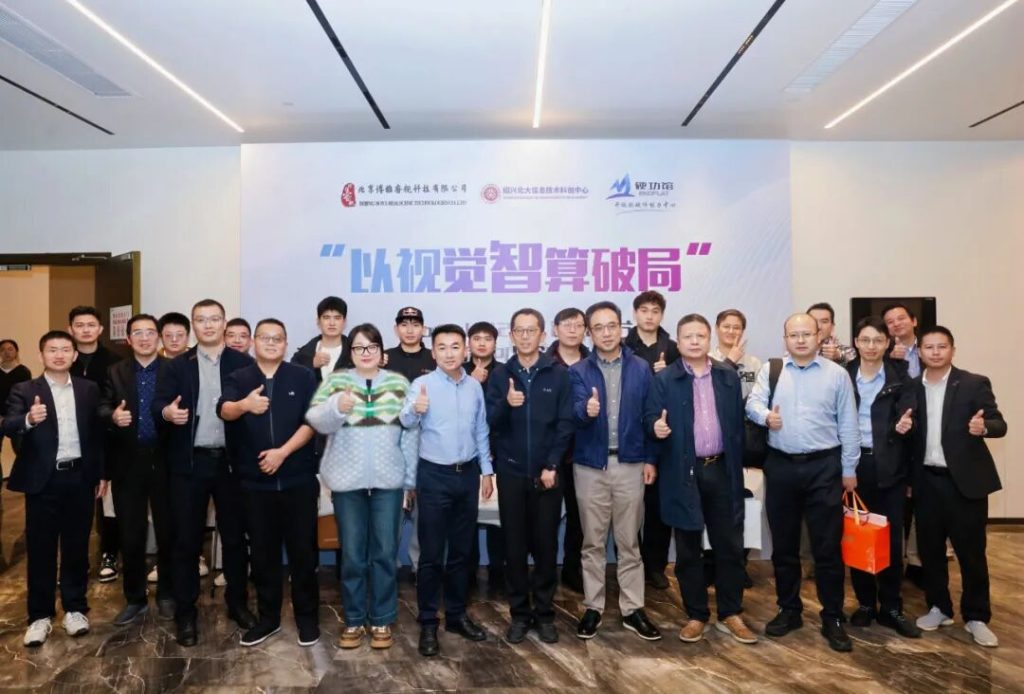 SPARK RE3200智算芯片专题研讨会在杭州举办,共绘国产AI新图景