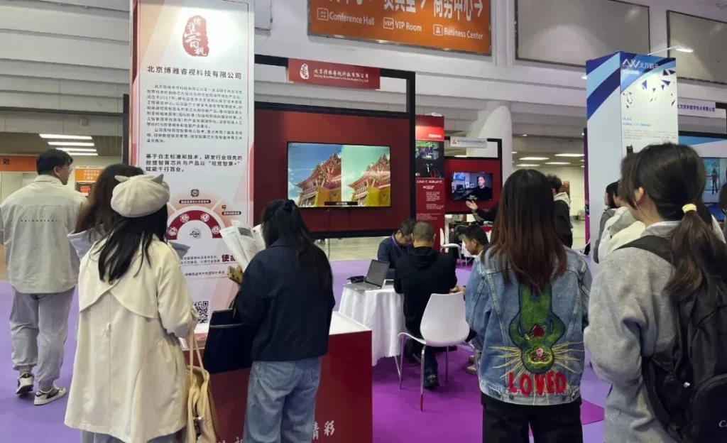 博雅睿视携三大视频处理系统亮相,助推超高清产业升级|2025中国新媒体大会