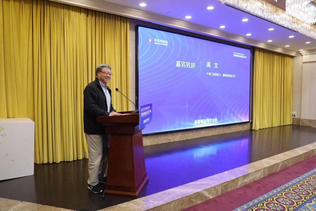 全国视觉智能标准化工作组（SAC / SWG 42)成立大会暨第一次全体委员会会议在京召开