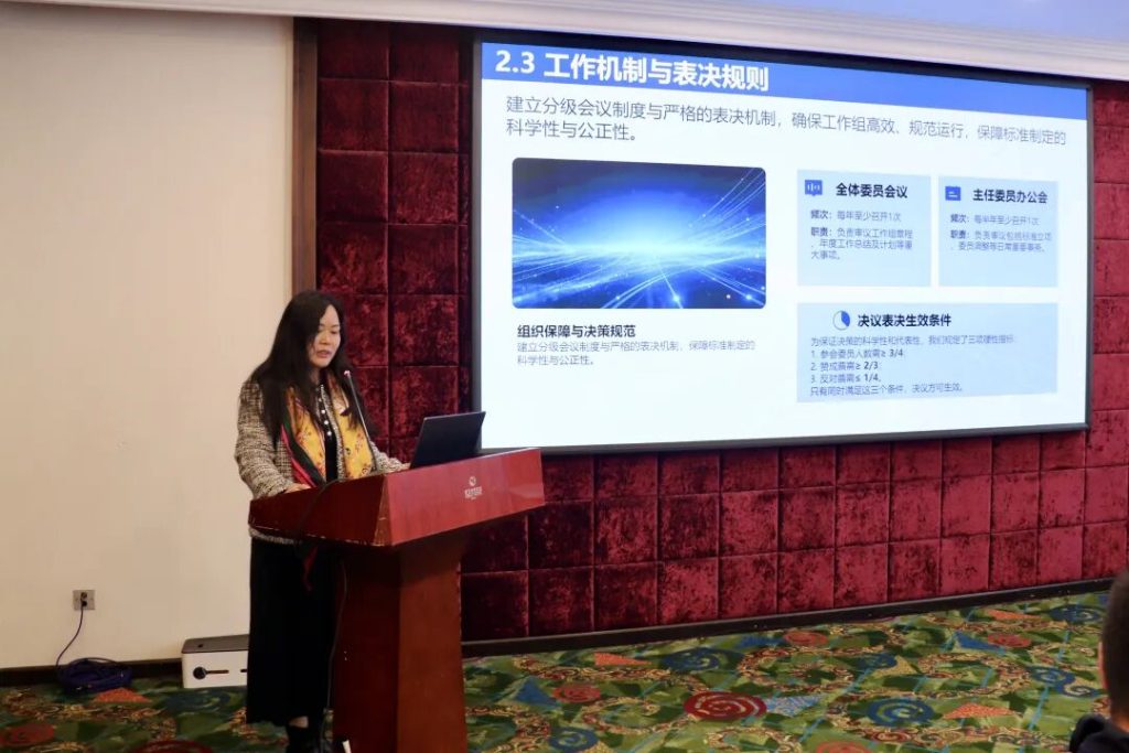 全国视觉智能标准化工作组（SAC / SWG 42)成立大会暨第一次全体委员会会议在京召开