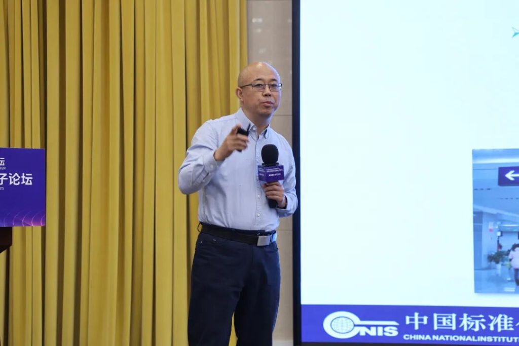 标准驱动 智见未来——视觉智能标准化实践子论坛在京成功举办