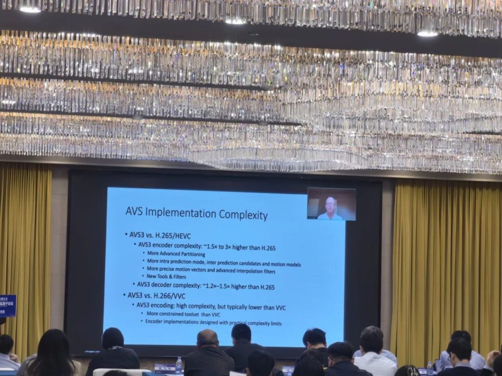 标准驱动 智见未来——视觉智能标准化实践子论坛在京成功举办