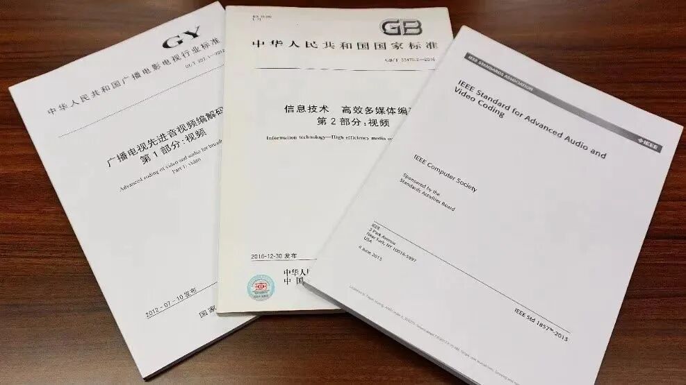 马思伟:二十七年坚守,让更多人看到“超高清”世界