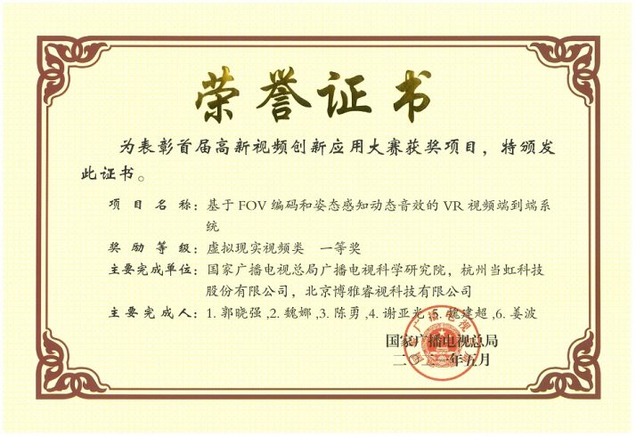 jianchaopage-0001