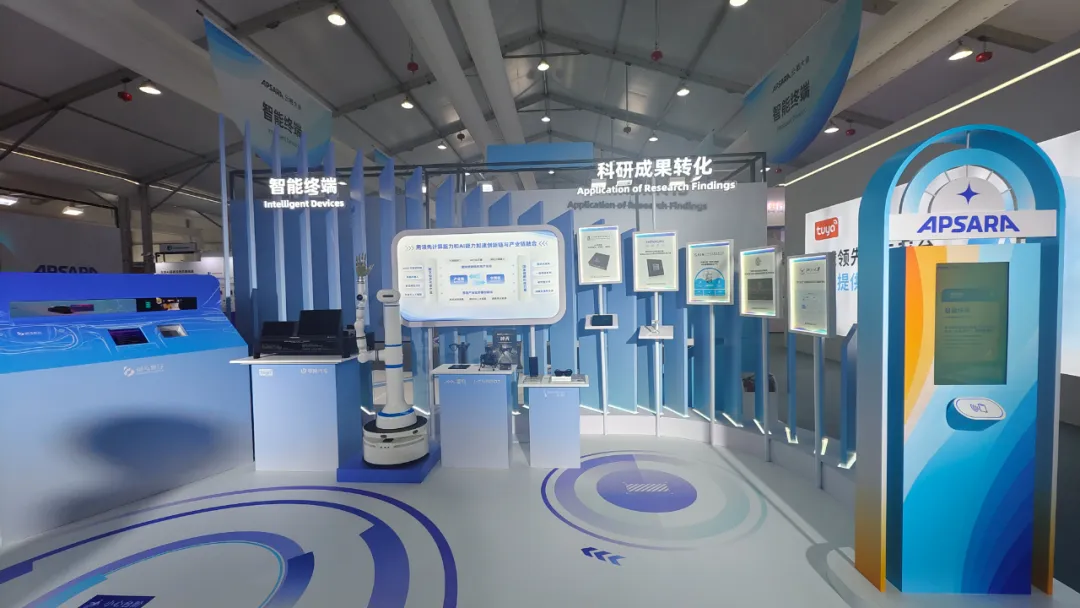 博雅睿视携“视觉智算”产品亮相云栖大会