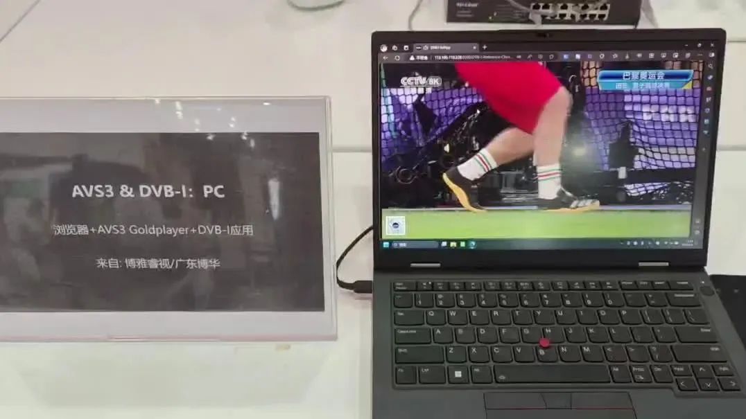 AVS超高清技术闪耀巴黎奥运：全系列标准引领体育赛事直播新纪元